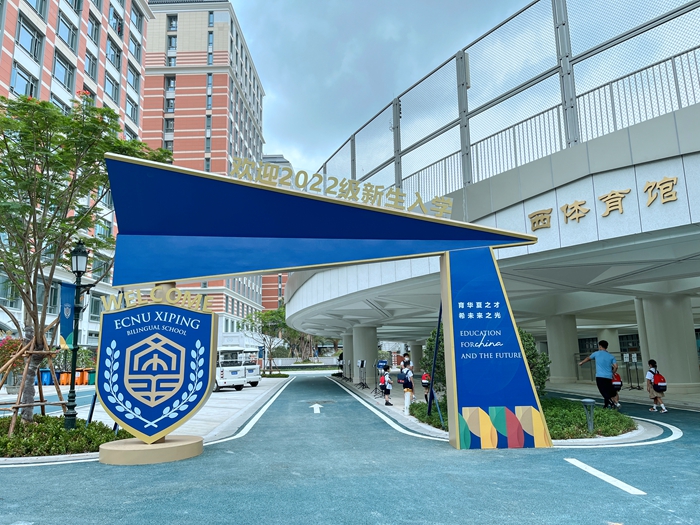 开学 (16)_副本.jpg